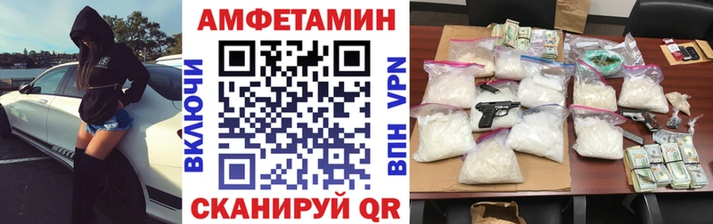 Купить где  Костомукша  Амфетамин 97% 