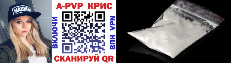 Alfa_PVP кристаллы  Купить где  Костомукша 