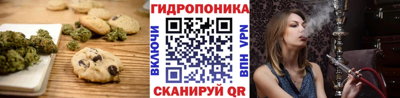 Еда ТГК марихуана  Купить  Костомукша 