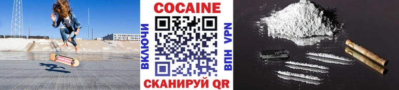 Купить где  Костомукша  Кокаин 98% 