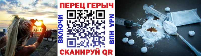 Купить  Костомукша  ГЕРОИН хмурый 