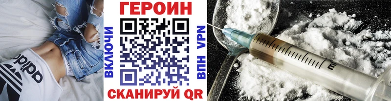 ГЕРОИН Афган Костомукша