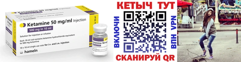 Купить где  Костомукша  КЕТАМИН ketamine 