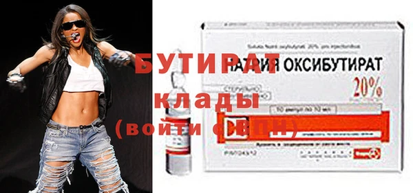 марихуана Кулебаки