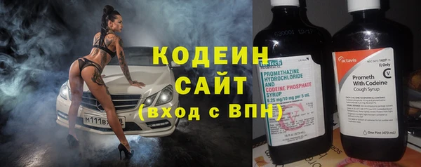 марихуана Кулебаки