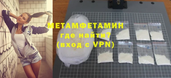 марихуана Кулебаки