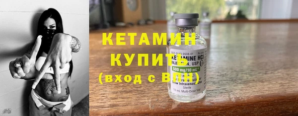 мет Куйбышев