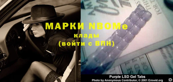мет Куйбышев