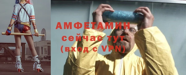 мет Куйбышев