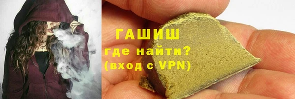 мет Куйбышев