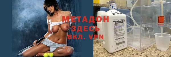 мет Куйбышев