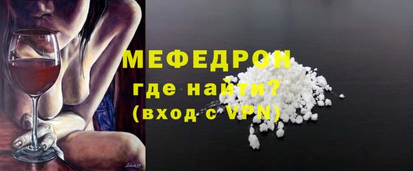 трава Кукмор