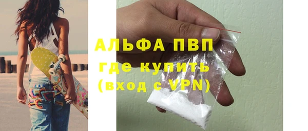 мет Куйбышев