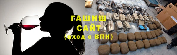мет Куйбышев