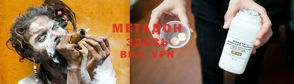 марихуана Кулебаки