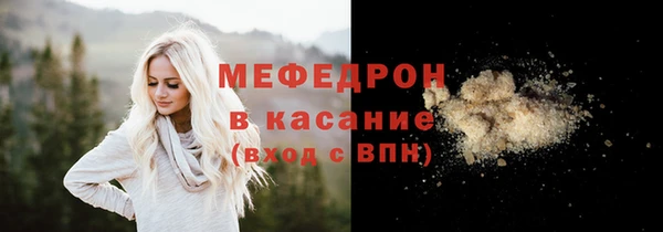 трава Кукмор