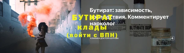 марихуана Кулебаки