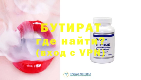 мет Куйбышев
