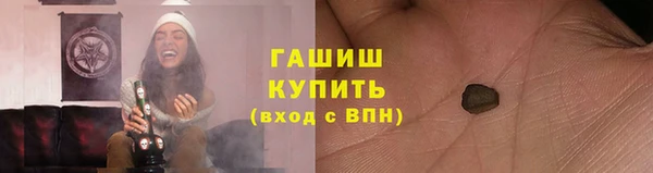 мет Куйбышев