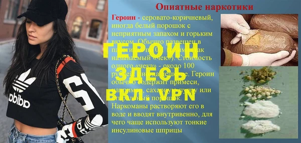 мет Куйбышев