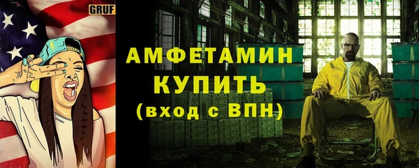 мет Куйбышев
