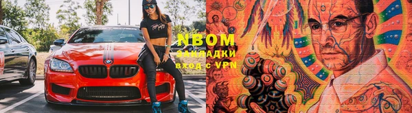 мет Куйбышев