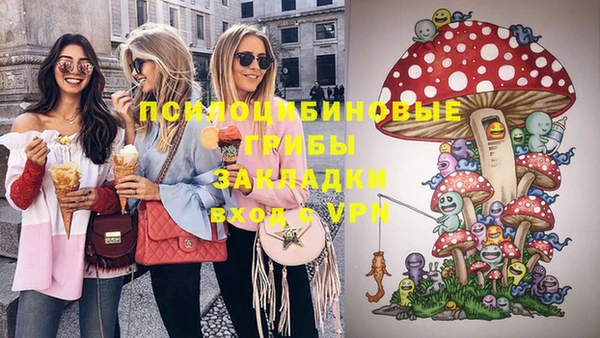 мет Куйбышев