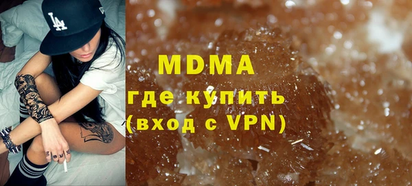 марихуана Кулебаки