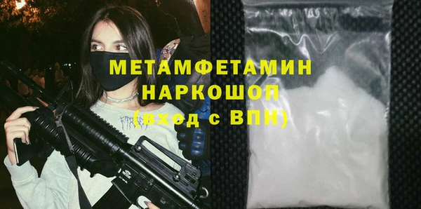 мет Куйбышев