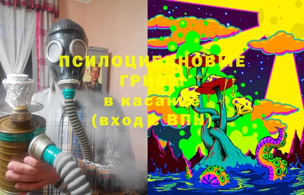 мет Куйбышев