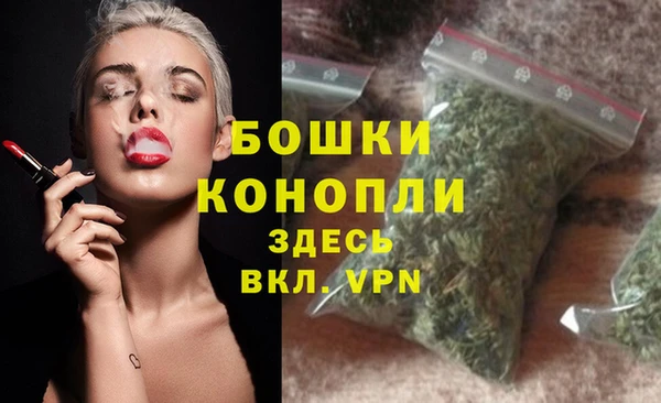 марихуана Кулебаки