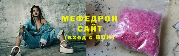 трава Кукмор