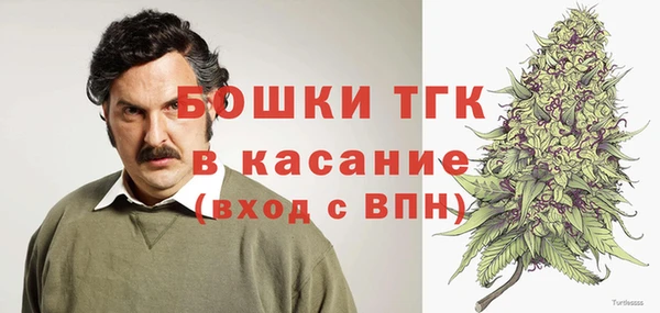 марихуана Кулебаки