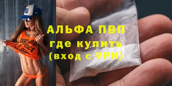 марихуана Кулебаки