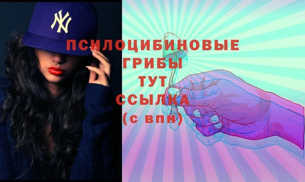 марихуана Кулебаки