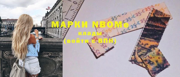 марихуана Кулебаки