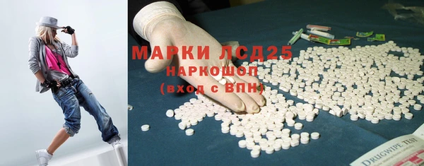 марихуана Кулебаки