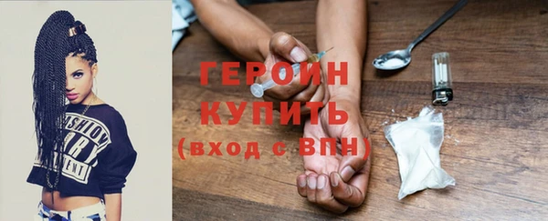 мет Куйбышев