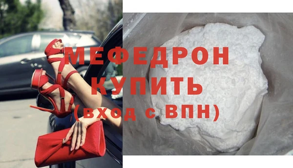 марихуана Кулебаки