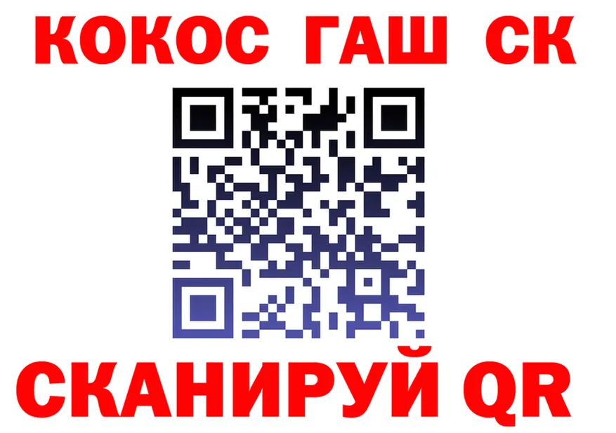 АМФ VHQ зеркало маркетплейс гидра Костомукша