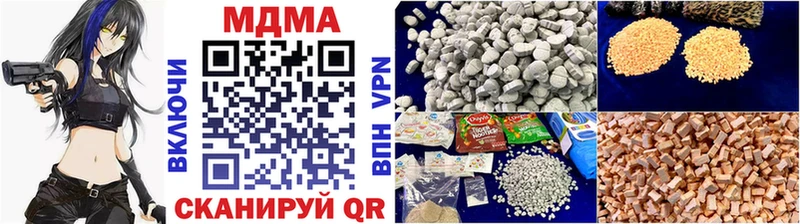 MDMA молли  Купить  Костомукша 