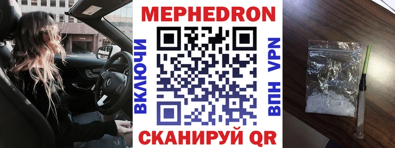 Меф VHQ  Костомукша 