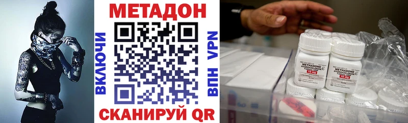 Метадон мёд  Купить где  Костомукша 