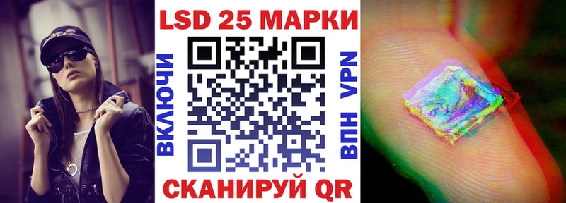 Марки N-bome 1500мкг  Купить где  Костомукша 