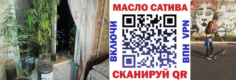 Дистиллят ТГК гашишное масло  Купить где  Костомукша 